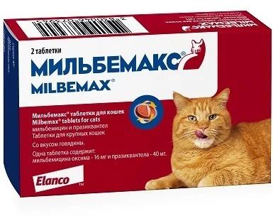 Лот: 16213797. Фото: 1. Таблетки для кошек крупных пород. Косметика для животных