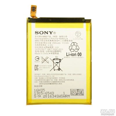 Лот: 11068937. Фото: 1. АКБ Sony Xperia XZ LIS1632ERPC... Аккумуляторы