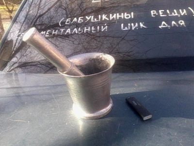 Лот: 7367228. Фото: 1. ступка с пестиком средняя дюраль. Предметы интерьера и быта