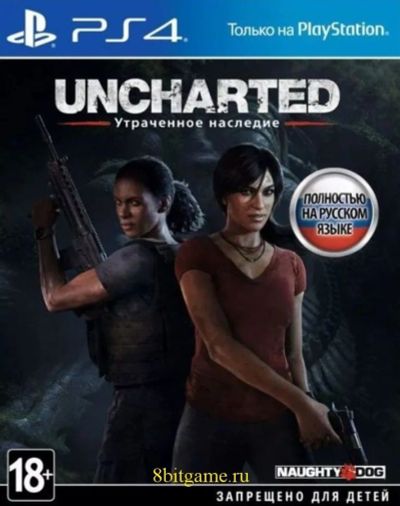 Лот: 11520971. Фото: 1. Uncharted Утраченное наследие... Игры для консолей