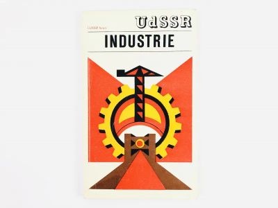 Лот: 23278182. Фото: 1. UdSSR Industrie (Промышленность... Другое (литература, книги)