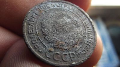 Лот: 11112835. Фото: 1. 2 копейки 1924 года. 2. Вся информация... Россия до 1917 года