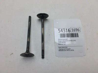 Лот: 20396819. Фото: 1. Клапан впускной Nissan Cube 2001... Двигатель и элементы двигателя
