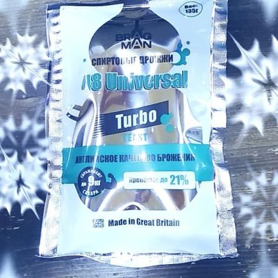 Лот: 15397346. Фото: 1. Дрожжи Bragman 48 Universal, 135... Другое (продукты)