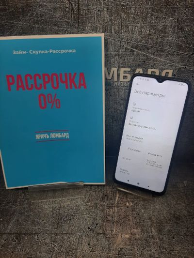 Лот: 18299741. Фото: 1. Смартфон Xiaomi Redmi 9T (л5129... Смартфоны