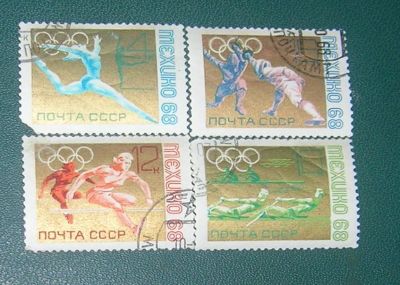 Лот: 3620634. Фото: 1. марки ссср олимпиадав мехико1968г. Марки