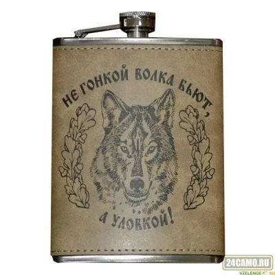 Лот: 13330557. Фото: 1. Фляжка Волк А09-1 240 мл. Подарки на 23 февраля
