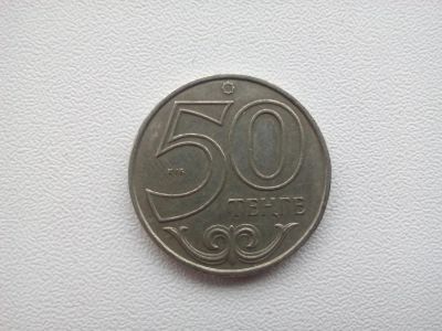 Лот: 7790393. Фото: 1. Монеты иностранные /104/. Европа
