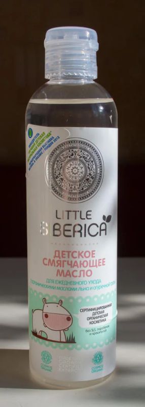 Лот: 5927360. Фото: 1. Little Siberica - Масло смягчающее... Детская гигиена
