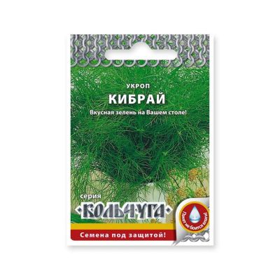Лот: 24683677. Фото: 1. Семена Укроп, Кибрай, 2 г, Кольчуга... Другое (семена, рассада, садовые растения)