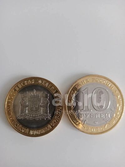Лот: 22461069. Фото: 1. 10 рублей 2024г Ханты Мансийский... Россия после 1991 года