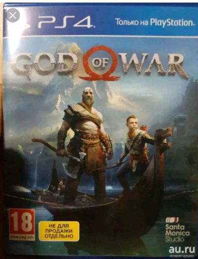 Лот: 13397740. Фото: 1. God of War 2018 (обмен). Игры для консолей