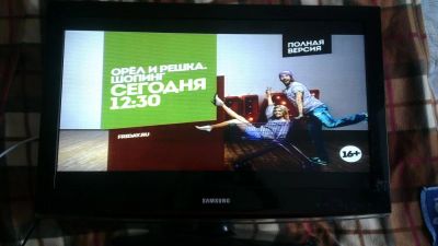 Лот: 4863579. Фото: 1. samsung le32b450c4w с рубля. Телевизоры