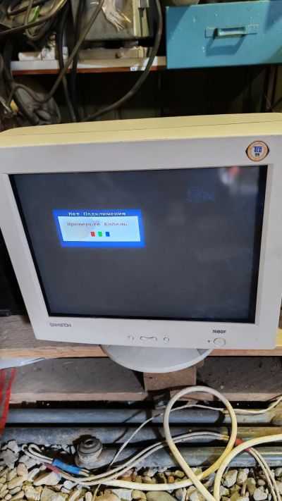 Лот: 25640877. Фото: 1. Монитор Samsung Samtron 76BDF. ЭЛТ-мониторы