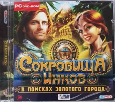 Лот: 22148303. Фото: 1. Сокровища Инков. В поисках золотого... Игры для ПК