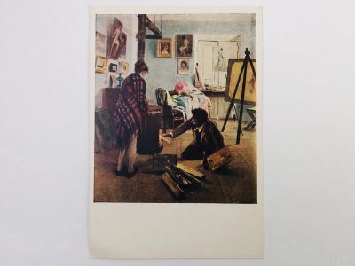 Лот: 23298647. Фото: 1. Прянишников И. М. В мастерской... Открытки, конверты