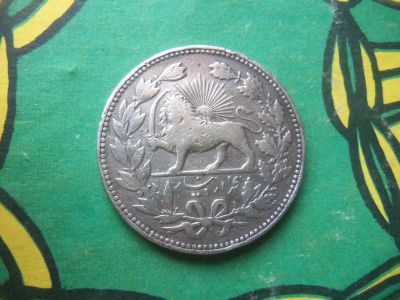 Лот: 15828551. Фото: 1. Иран 5000 динаров (5 кран) 1902... Азия