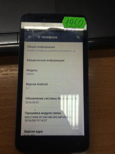 Лот: 10461239. Фото: 1. Телефон Fly fs505 (11664). Смартфоны