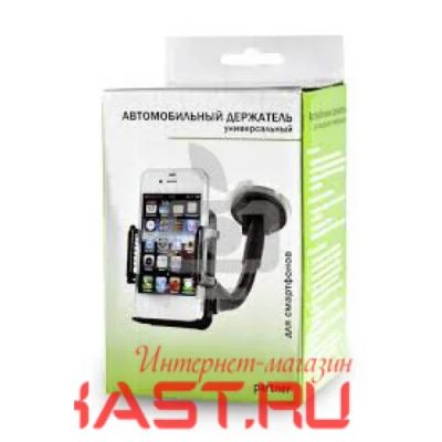 Лот: 2972476. Фото: 1. Держатель автомобильный для смартфонов... Другое (оснащение, оборудование, аксессуары)