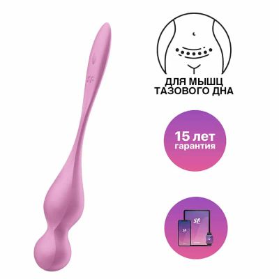 Лот: 24247718. Фото: 1. Вагинальные виброшарики Satisfyer... Игрушки