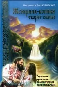 Лот: 25885230. Фото: 1. книга. Религия, оккультизм, эзотерика