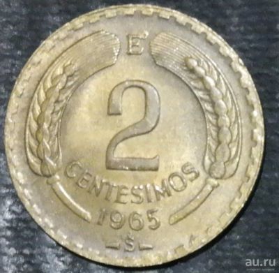 Лот: 15566104. Фото: 1. Экзотика с рубля (22086) Чили. Остальные страны