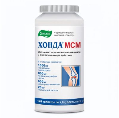 Лот: 25051889. Фото: 1. Хонда МСМ таблетки покрытые оболочкой... Лекарства