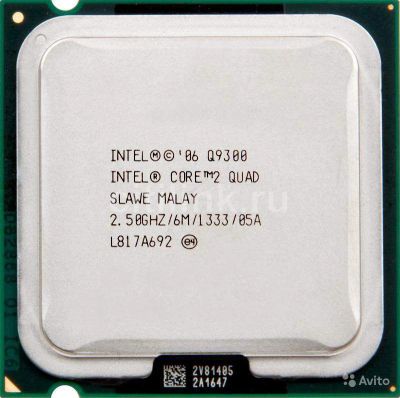 Лот: 5970617. Фото: 1. Процессор Intel Core 2 Quad Q9300... Процессоры