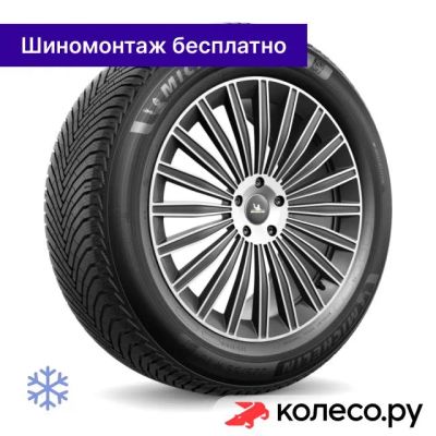 Лот: 25619381. Фото: 1. Alpin 7 SUV 235/50 R19 103V. Шины