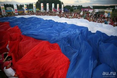 Лот: 8024931. Фото: 1. Флаг России 10*4 метров с петлями... Флаги, гербы