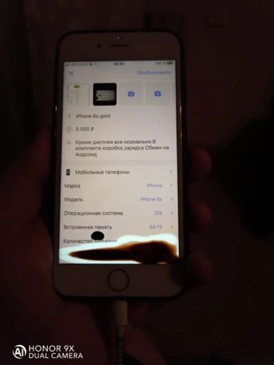 Лот: 17244298. Фото: 1. iphone 6s gold. Смартфоны