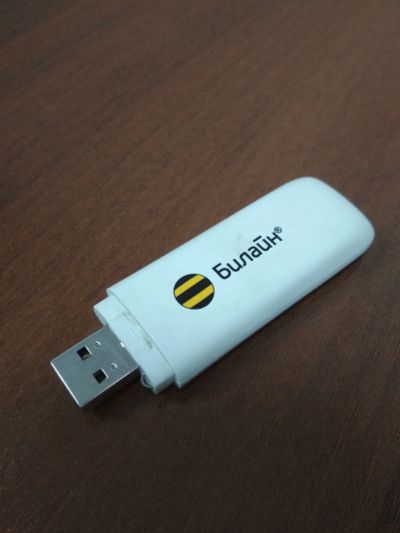 Лот: 11753823. Фото: 1. USB Модем 3G Билайн. Беспроводные модемы