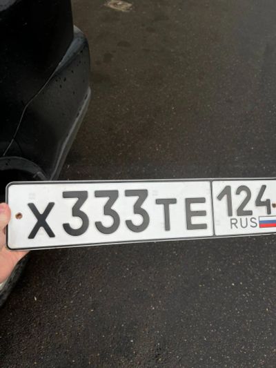 Лот: 25724447. Фото: 1. Х 333 ТЕ 124. Госномера