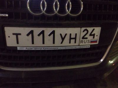 Лот: 6600985. Фото: 1. Продам гос.номер 111. Госномера