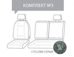 Лот: 6606895. Фото: 1. Чехол для сидений грузовиков GRU-003... Чехлы, коврики, оплетки руля