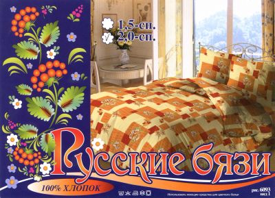 Лот: 4753397. Фото: 1. комплект постельного белья-2сп... Постельное бельё