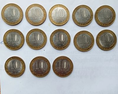 Лот: 18841951. Фото: 1. Монет. Наборы монет