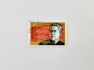Лот: 23315194. Фото: 1. 100 лет со дня рождения Луиса... Марки