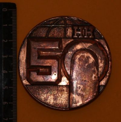 Лот: 11074692. Фото: 1. Медная медаль: 50 лет НК. 1935-1985... Юбилейные