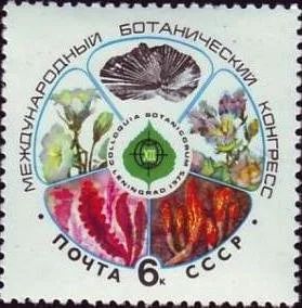 Лот: 11459688. Фото: 1. 1975, июнь. XII Международный... Марки
