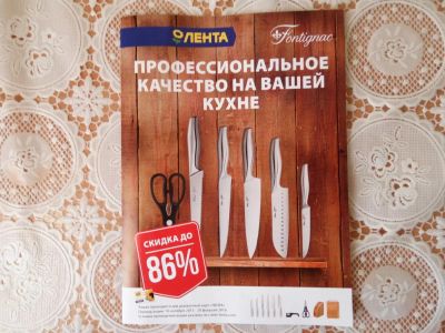 Лот: 6567712. Фото: 1. Комплект наклеек Лента. Подарочные сертификаты, купоны, промокоды