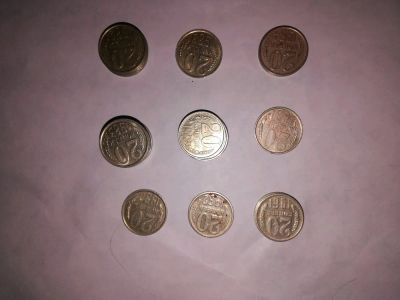 Лот: 12584709. Фото: 1. 20 копеек СССР. Россия и СССР 1917-1991 года