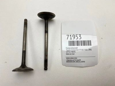 Лот: 21113365. Фото: 1. Клапан впускной Toyota Corona... Двигатель и элементы двигателя