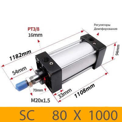 Лот: 21241976. Фото: 1. Пневмоцилиндр SC 80X1000, D=80... Промышленное