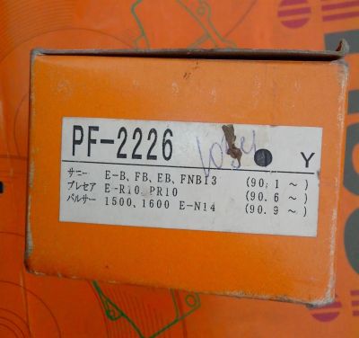 Лот: 3929900. Фото: 1. Колодки передние Nissinbo PF-2226... Тормозная система