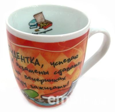 Лот: 4488818. Фото: 1. Кружки с профессиями и увлечениями... Другое (сувениры, подарки)