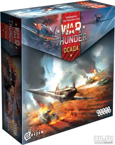 Лот: 8749487. Фото: 1. Warthunder осада Настольная игра. Настольные игры, карты