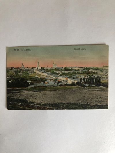Лот: 23299869. Фото: 1. Российская империя. Орловская... Открытки, конверты