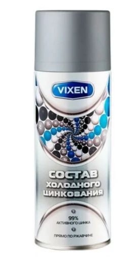 Лот: 17531013. Фото: 1. Состав холодного цинкования Vixen... Краски, лаки, растворитель