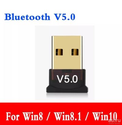 Лот: 16180694. Фото: 1. Bluetooth адаптер для windows... WiFi, Bluetooth адаптеры